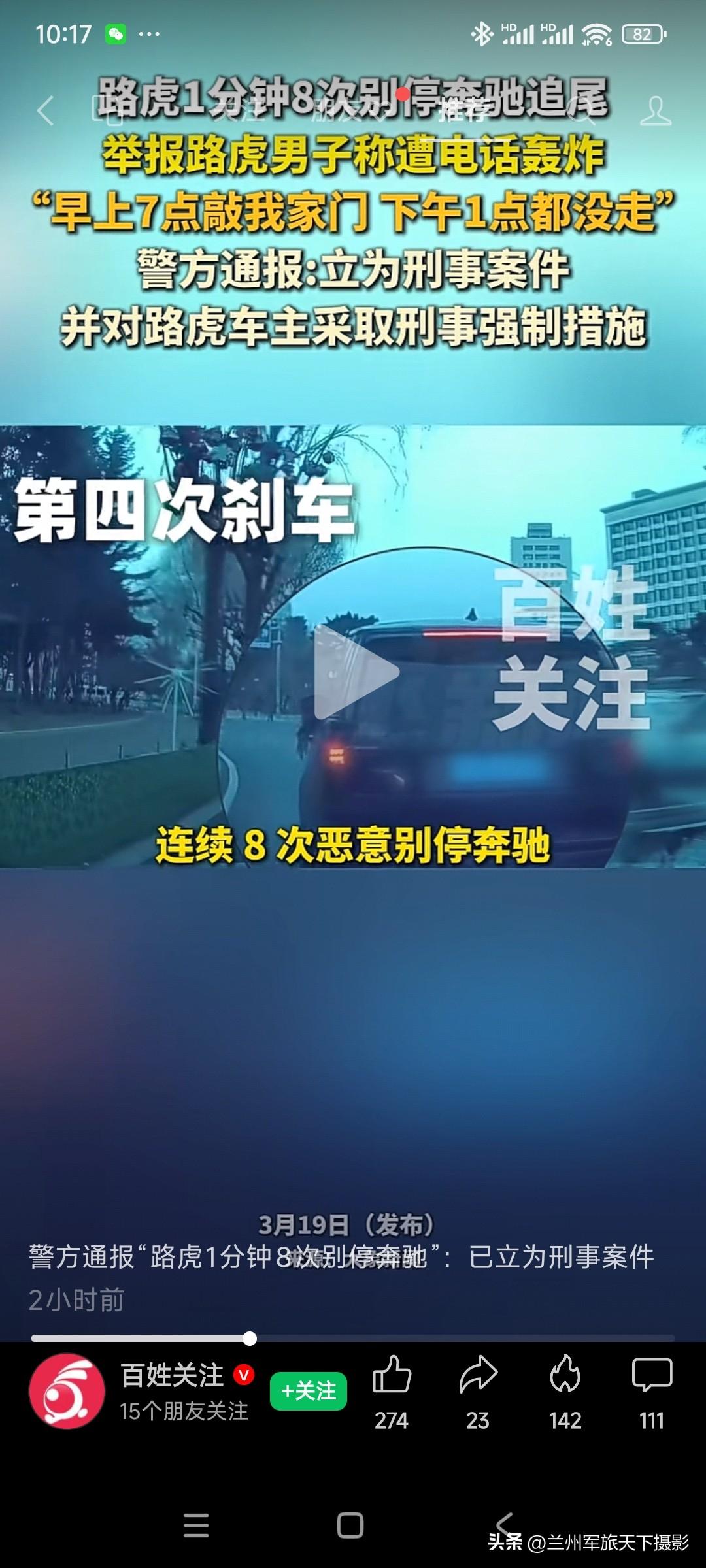 【茶余饭后谈事件】从