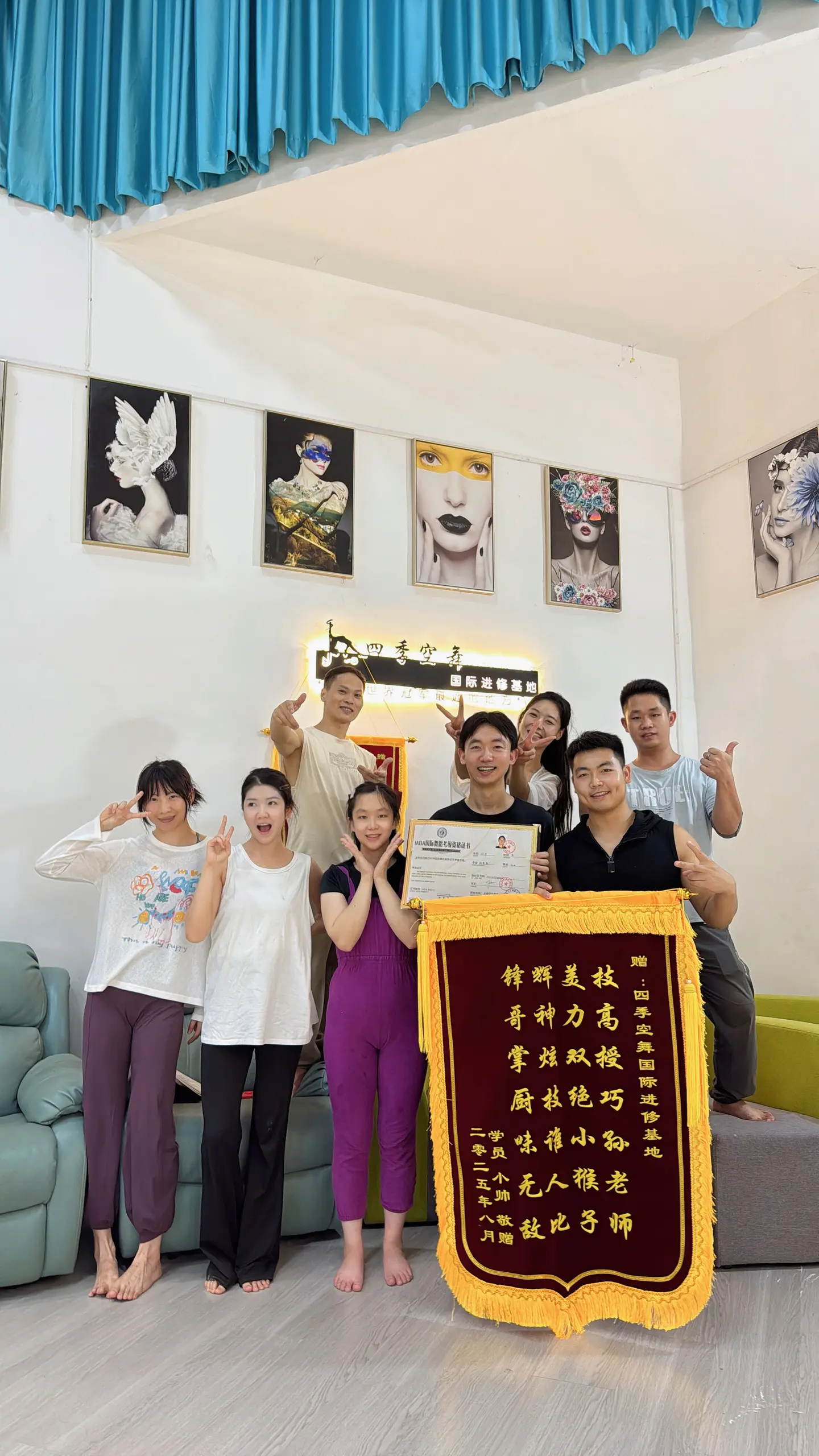 🎉恭喜：刘帅 ，零基础同学 顺利毕业，荣获IADA国际舞蹈教练资格证...