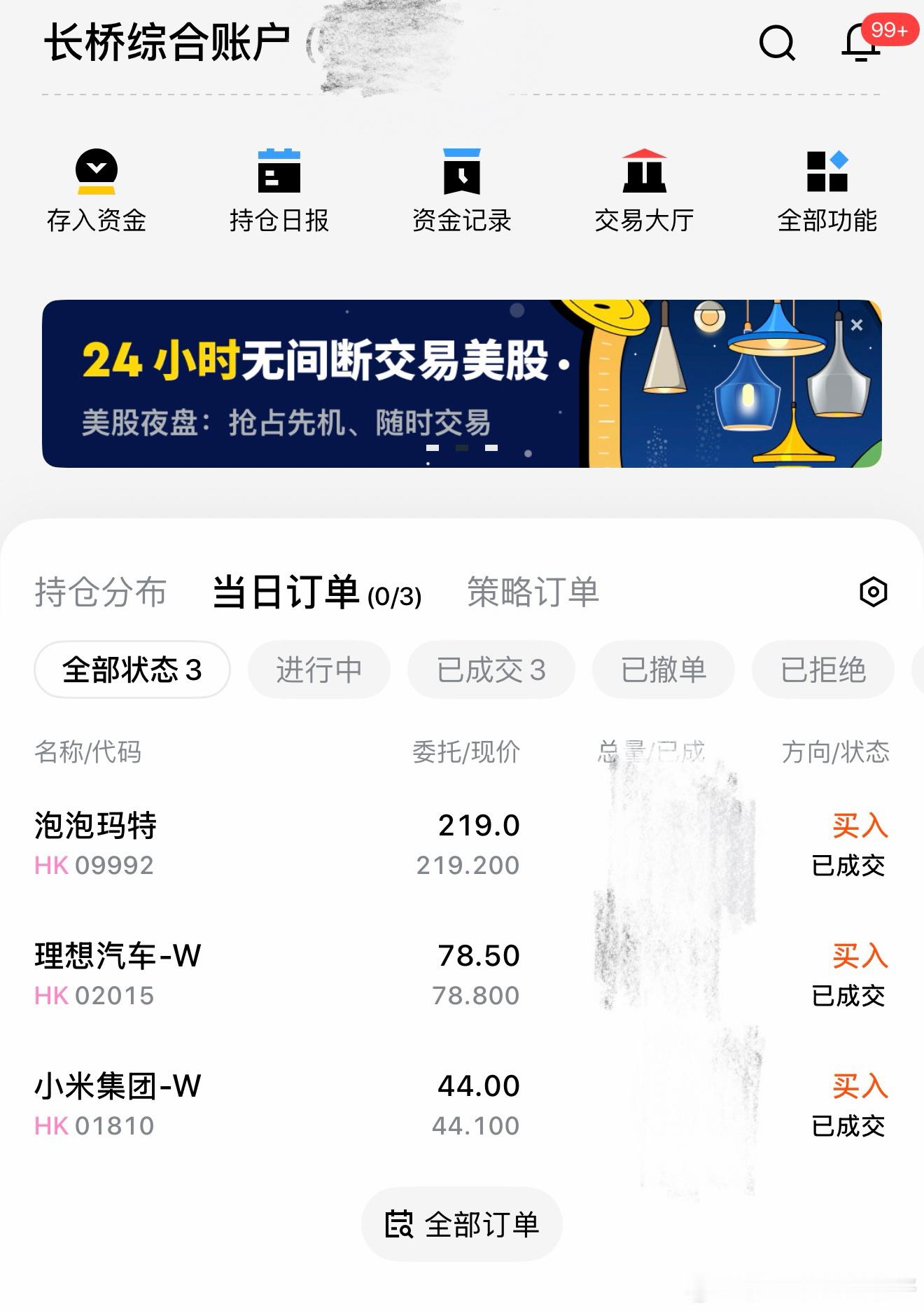 这不奶背的股灾了吗？别人恐慌我贪婪！就这路数还寻思啥必须一路下抄！ ​​​