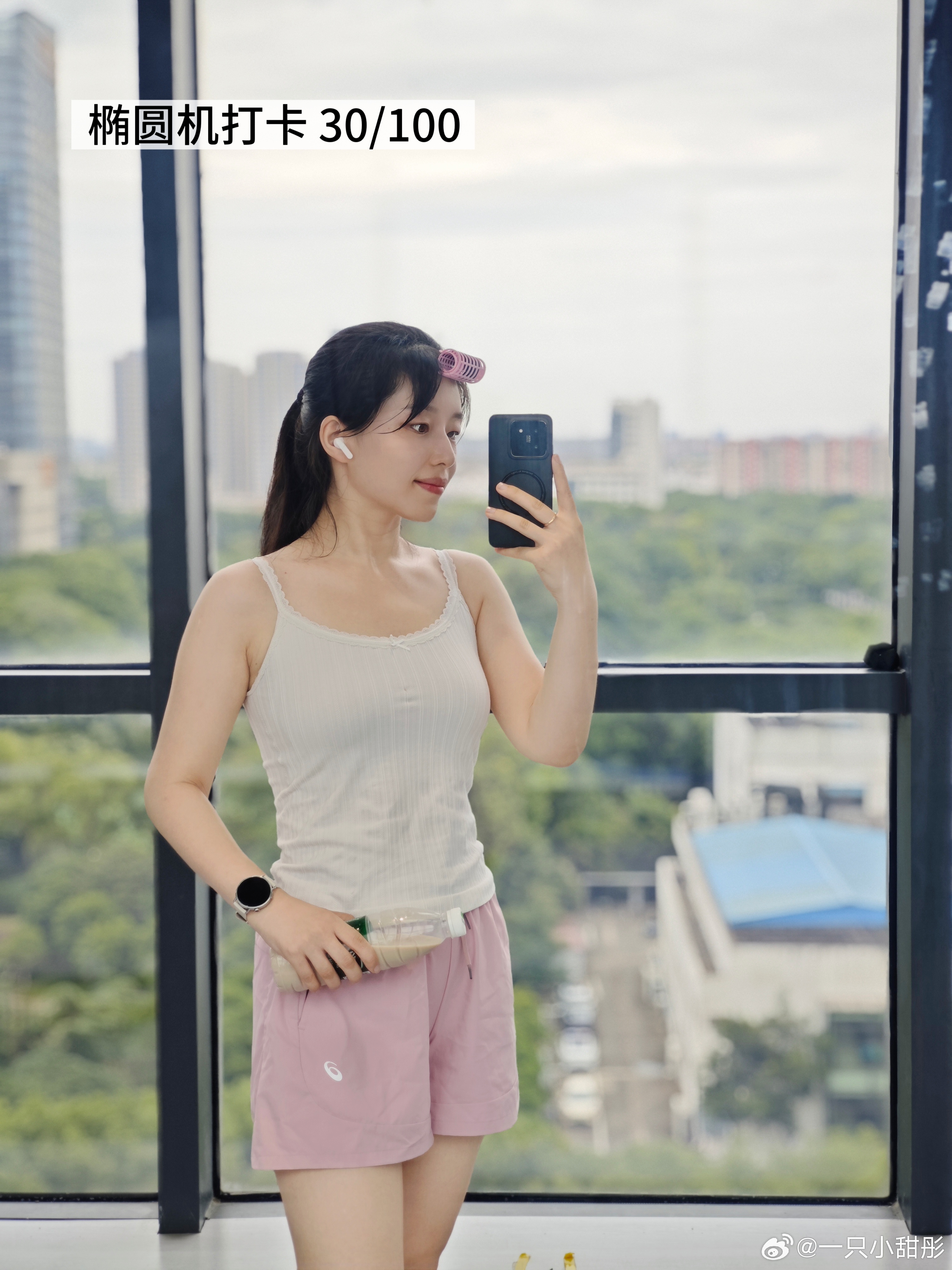 本周姨妈期，歇了一天，运动四天～本周日常甜彤穿什么