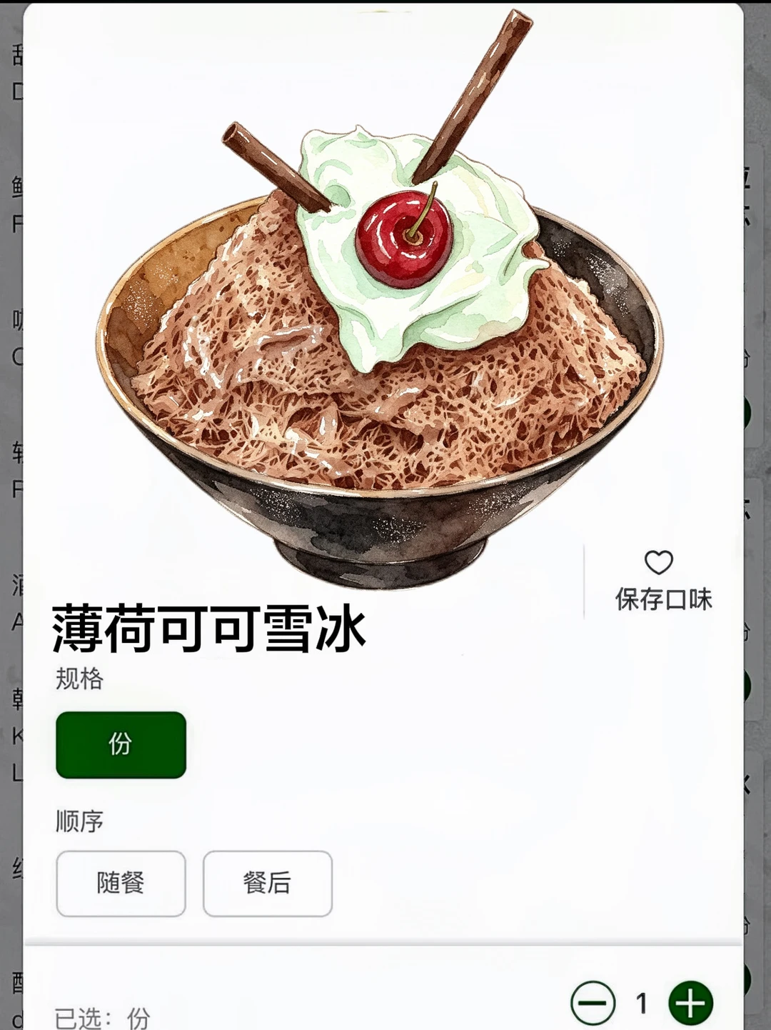 确实是武汉最nb好吃的…