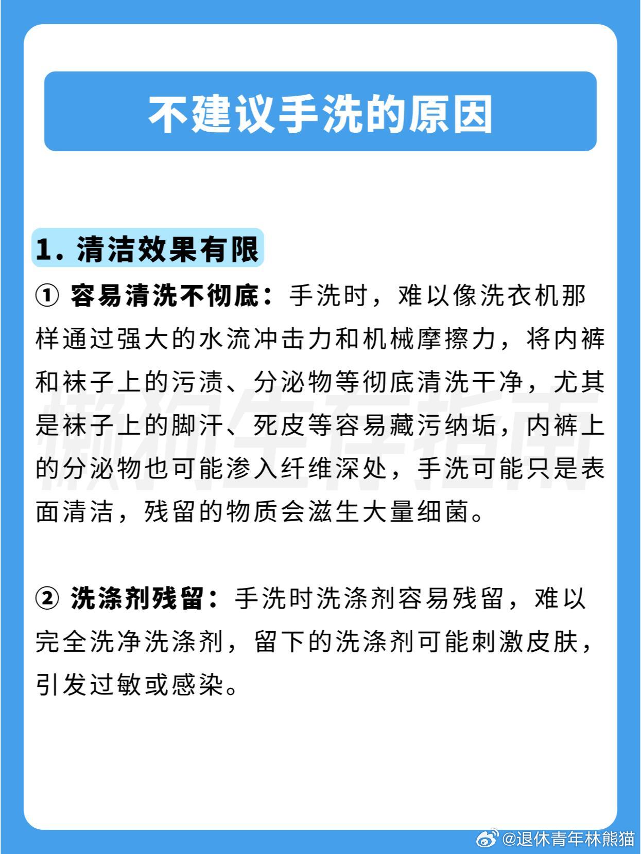 建议把内裤袜子丢进洗衣机洗  租房党别犹豫赶紧去冲！多筒洗衣机不仅不占地方，还能