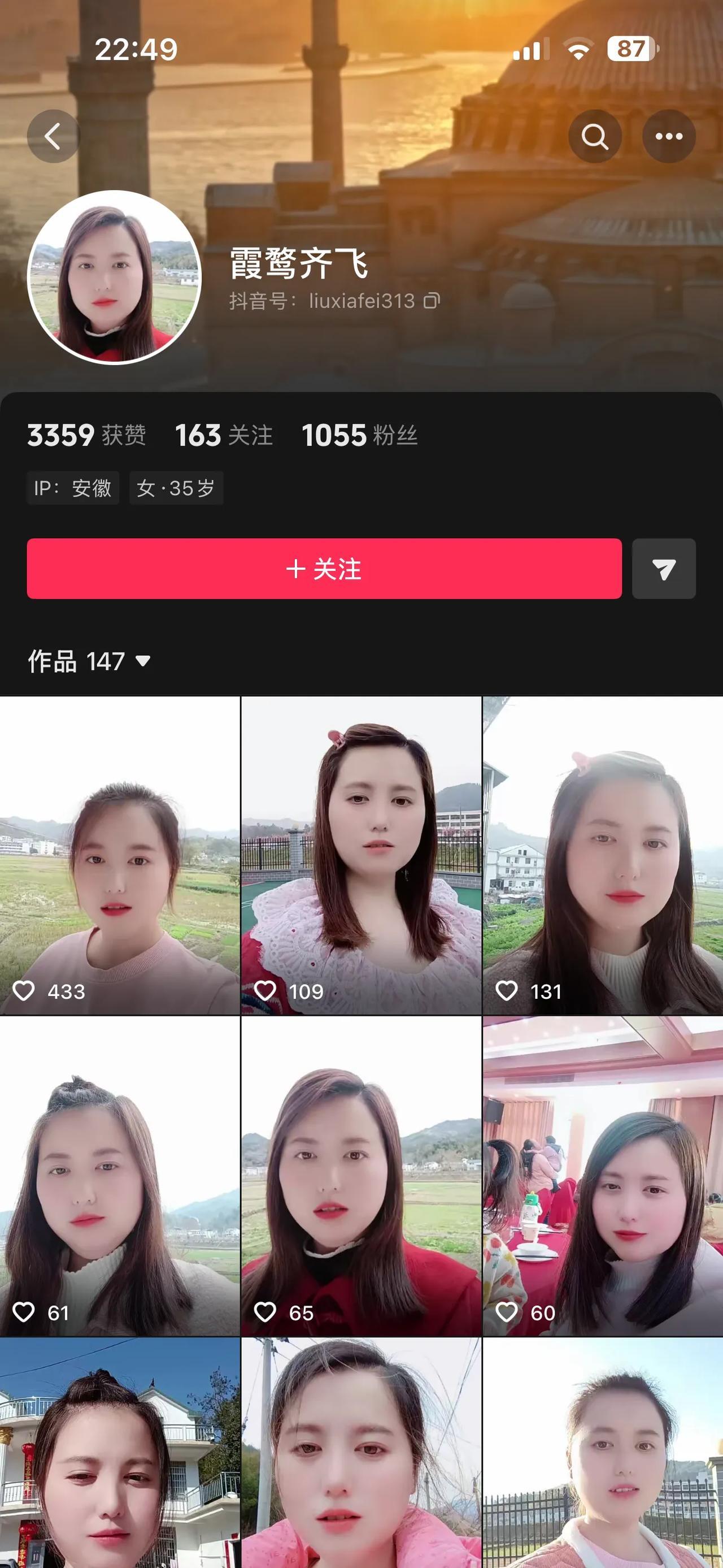 看完通报太难受了。6岁的孩子，家门口、送个钥匙、短短十几米的路，就这么没了。嫌疑