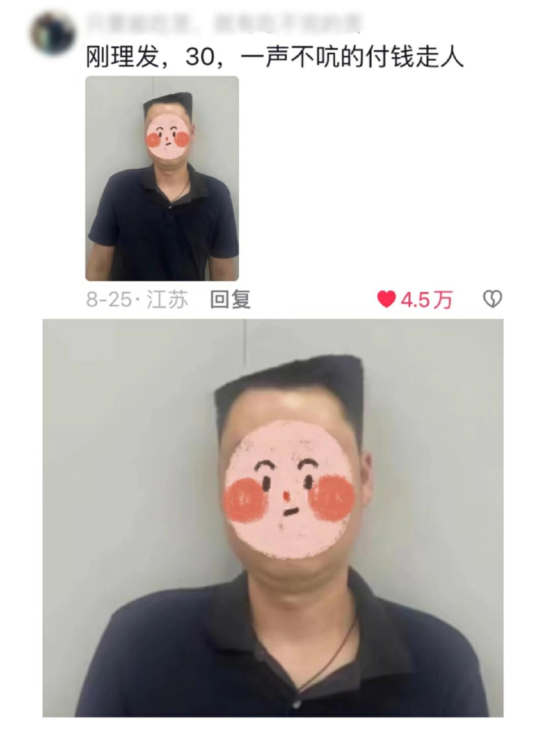 《人怎么能窝囊成这样》被气笑了哈哈哈哈哈 