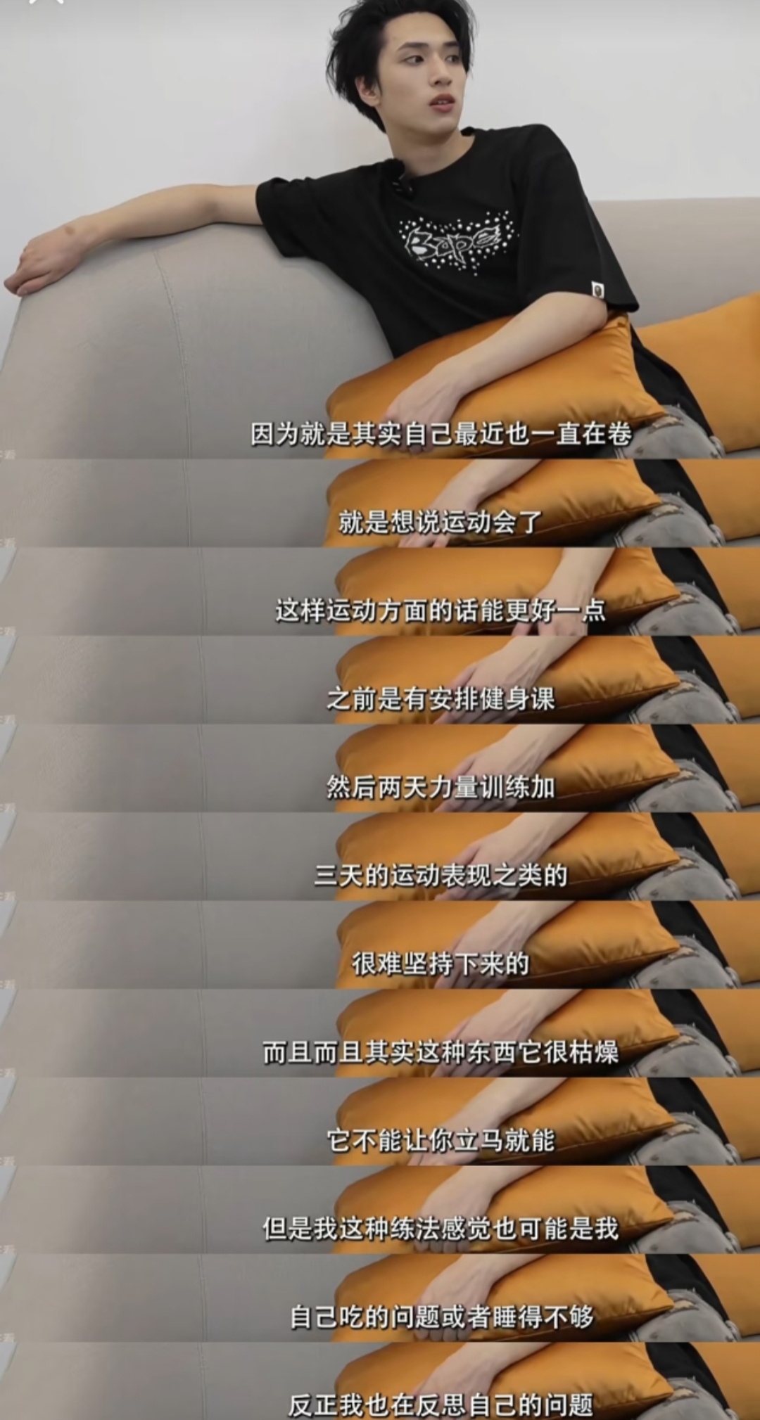 严浩翔是一个非常自律的小男孩 