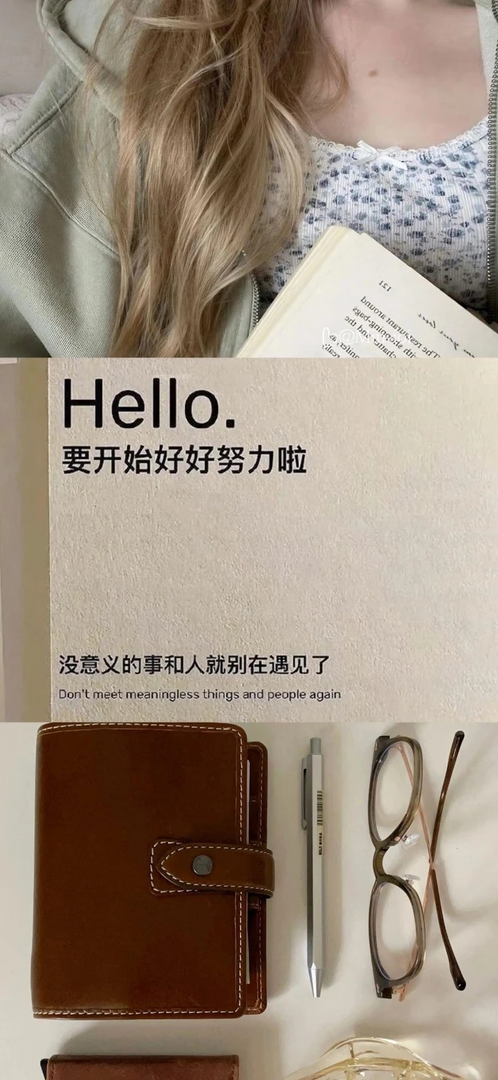 𝙎𝙝𝙖𝙧𝙚｜壁纸偶尔悲伤 偶尔被幸福完善₊⁺♡‌₊⁺全面屏壁纸｜小众丨