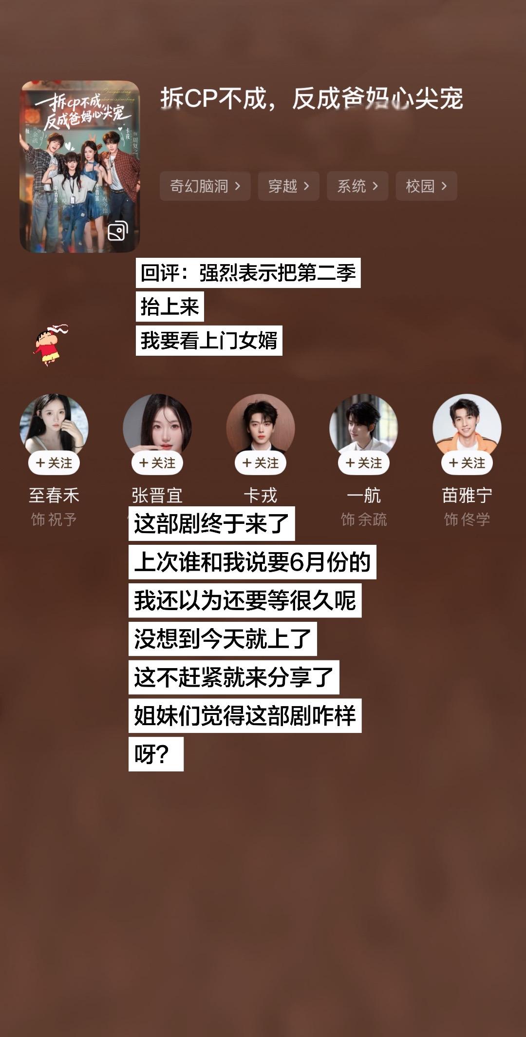 还有谁没看的？