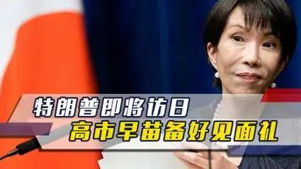 经济上可以打劫你、军事政治上还能利用你，那让你坐坐专机算得了什么呢