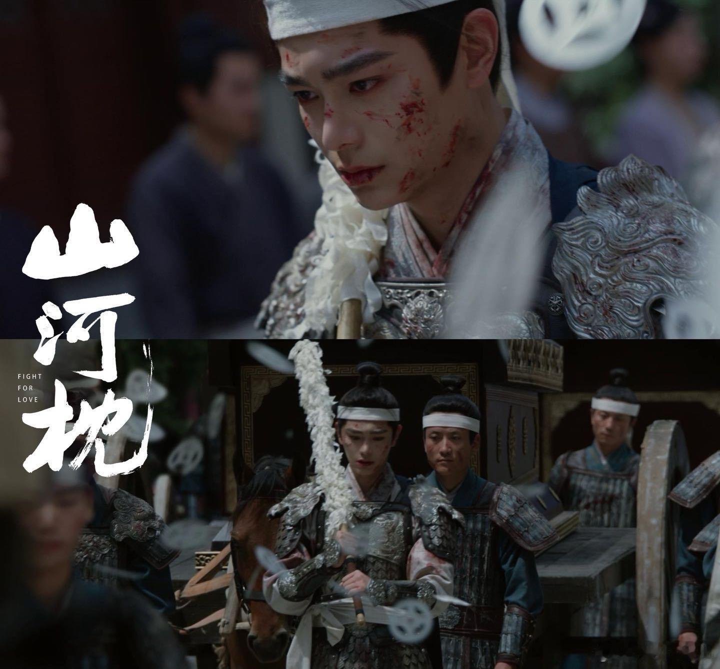 山河枕开局下线7万人山河枕里卫家七万将士血染白帝谷！战场上的厮杀、将士们的牺牲，