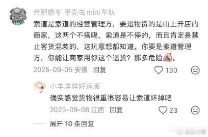 为什么登山景区都有挑山工 挑山工的身上写满了故事，他们与大自然的抗争与和解，构成