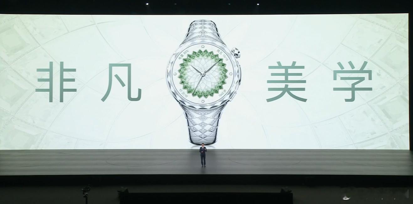 华为Watch 非凡大师 星钻绽放款 29999元~ 