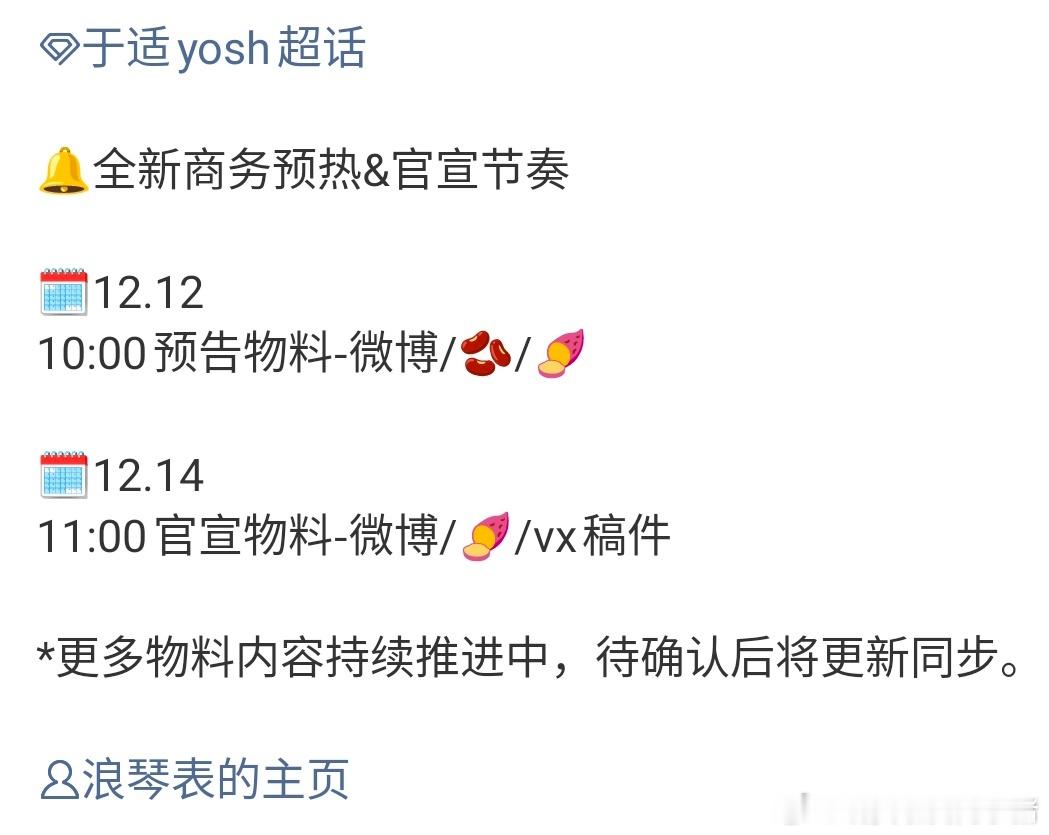 于适浪琴表无考察期空降