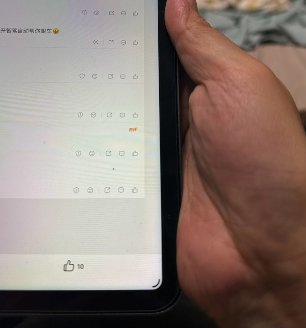 我的第五代iPad Pro，屏幕边缘显示已经发黄了