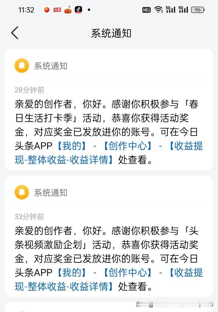 晒图笔记大赛坚持坚持日常参与，付出终有小收获[赞][赞][赞]
 
闲暇之余在头