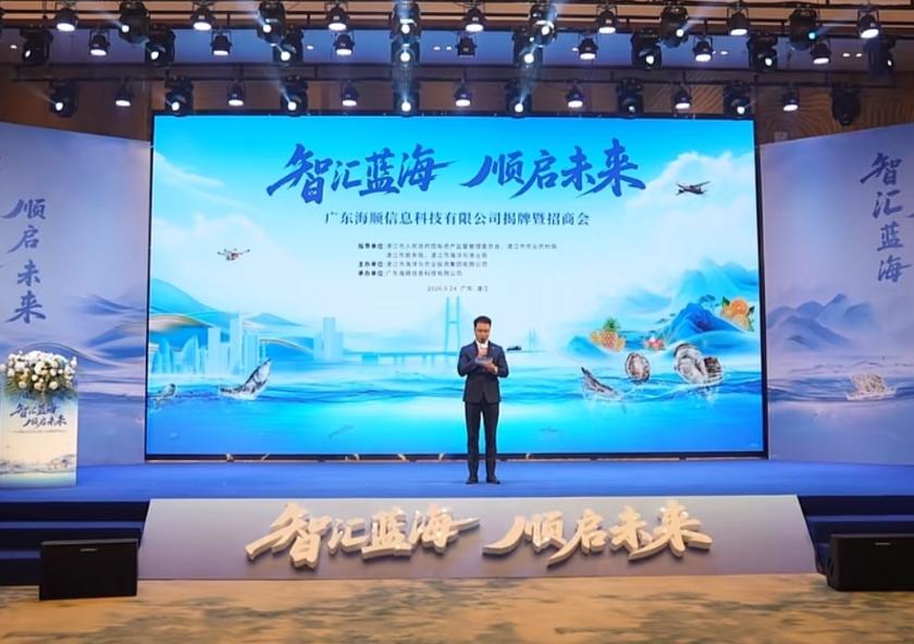 3000万成立新公司！顺丰在湛江下一盘大棋：让生蚝、对虾、菠萝“飞”向全国

