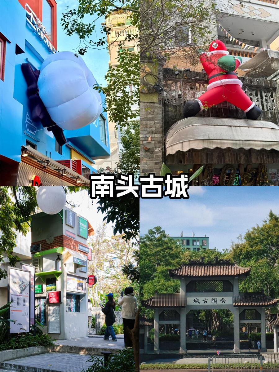 深圳周末出游，南山区必打卡宝藏景点。时尚南山氛围感拉满深圳南山为什么这么好逛 ​