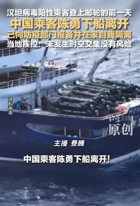 5月8日宜宾疾控突传惊雷，洪迪厄斯号中国乘客现身报备，背后隐情如此揪心。

20