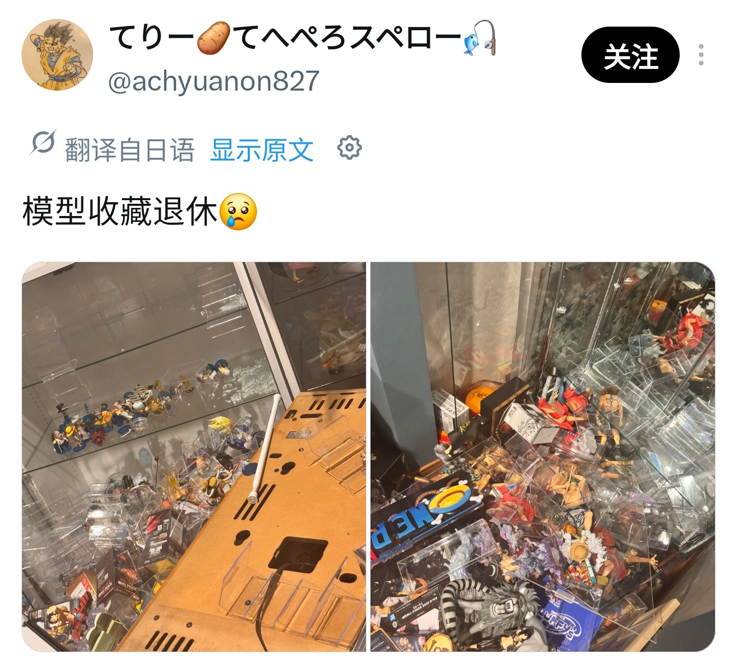 日本人回家日本地震已致13死 