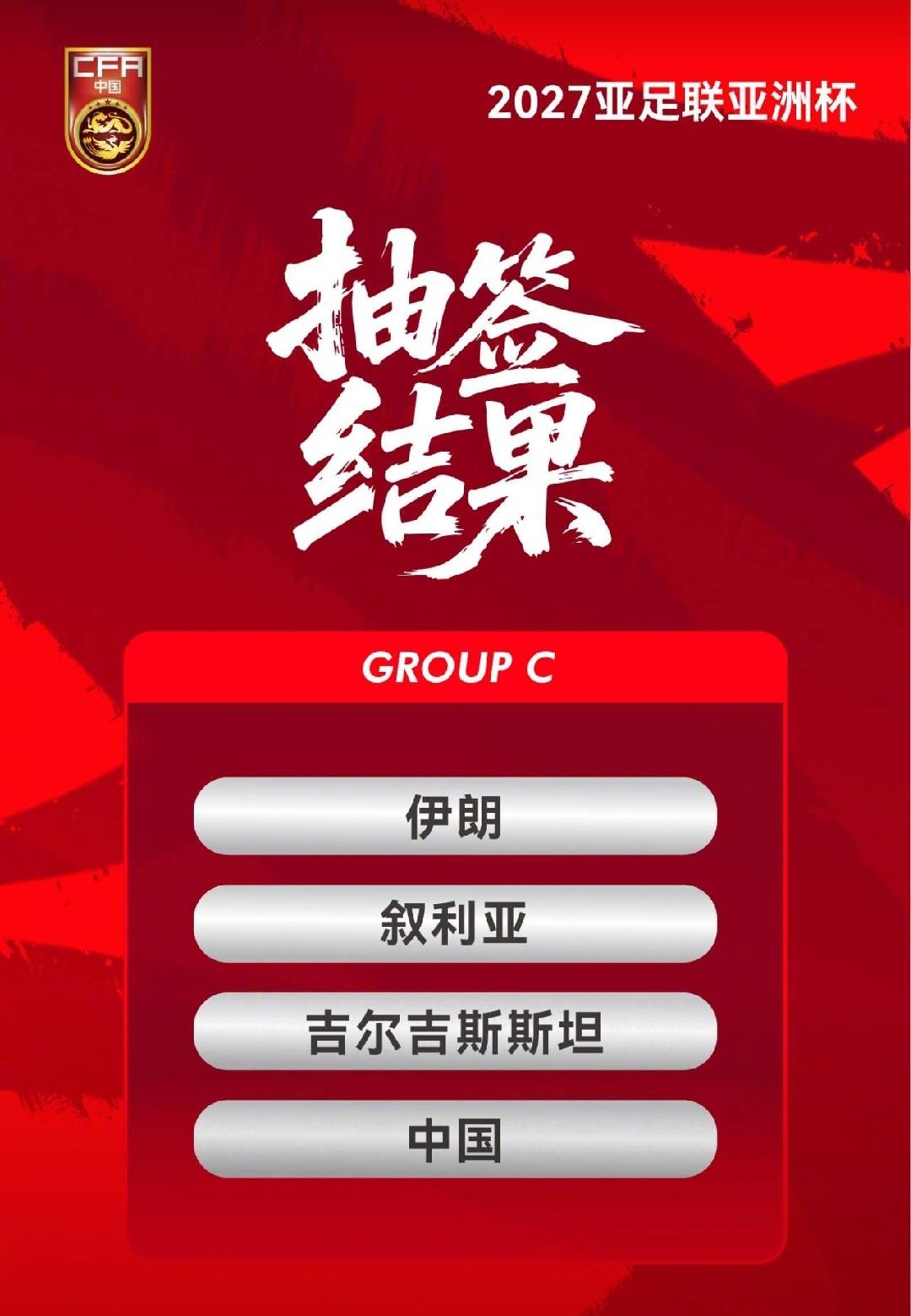 眼下的沙特局势到底能不能顺利举办2027亚洲杯呢？如果不能顺利举办2027亚洲杯