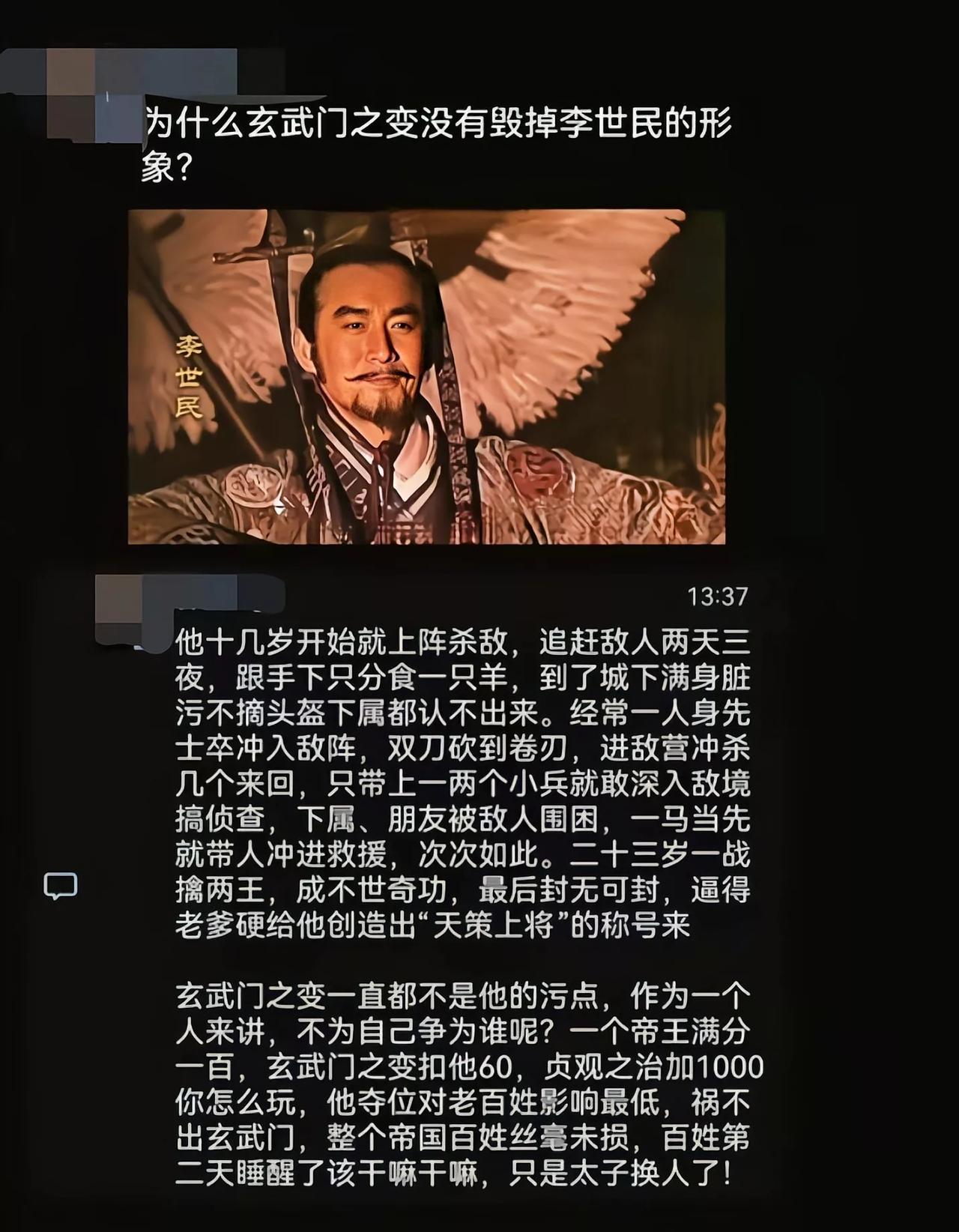 都是李渊的错，怪不着李世民天可汗[狗头]
