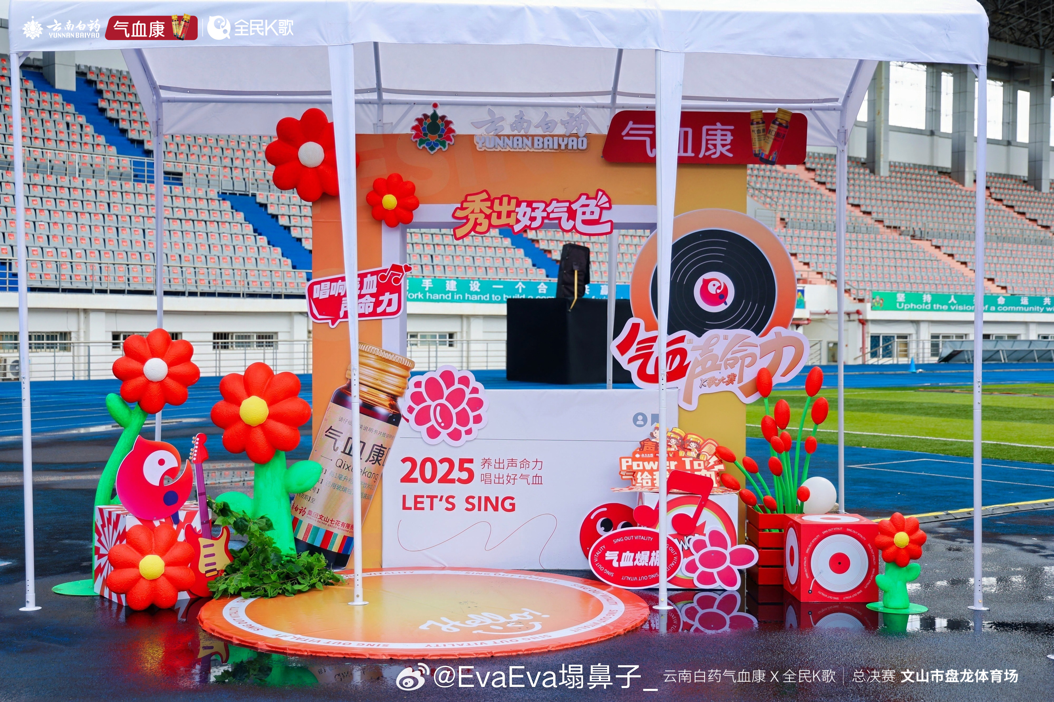 好气血才能有好声音 每次听到电子闺蜜们夸我“运动呐喊时一副气血很足的样子”真的超