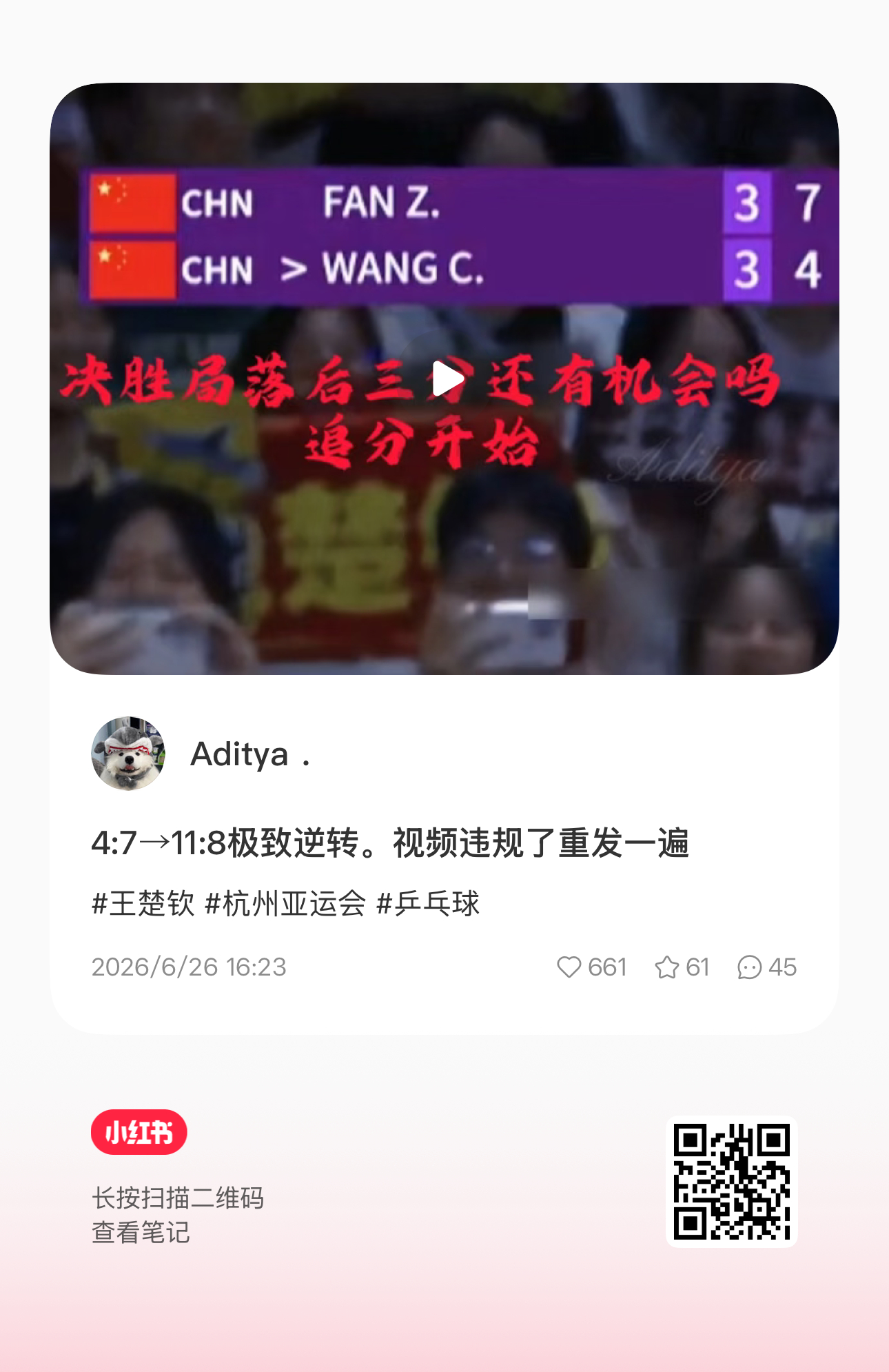 很舒适啊看得 