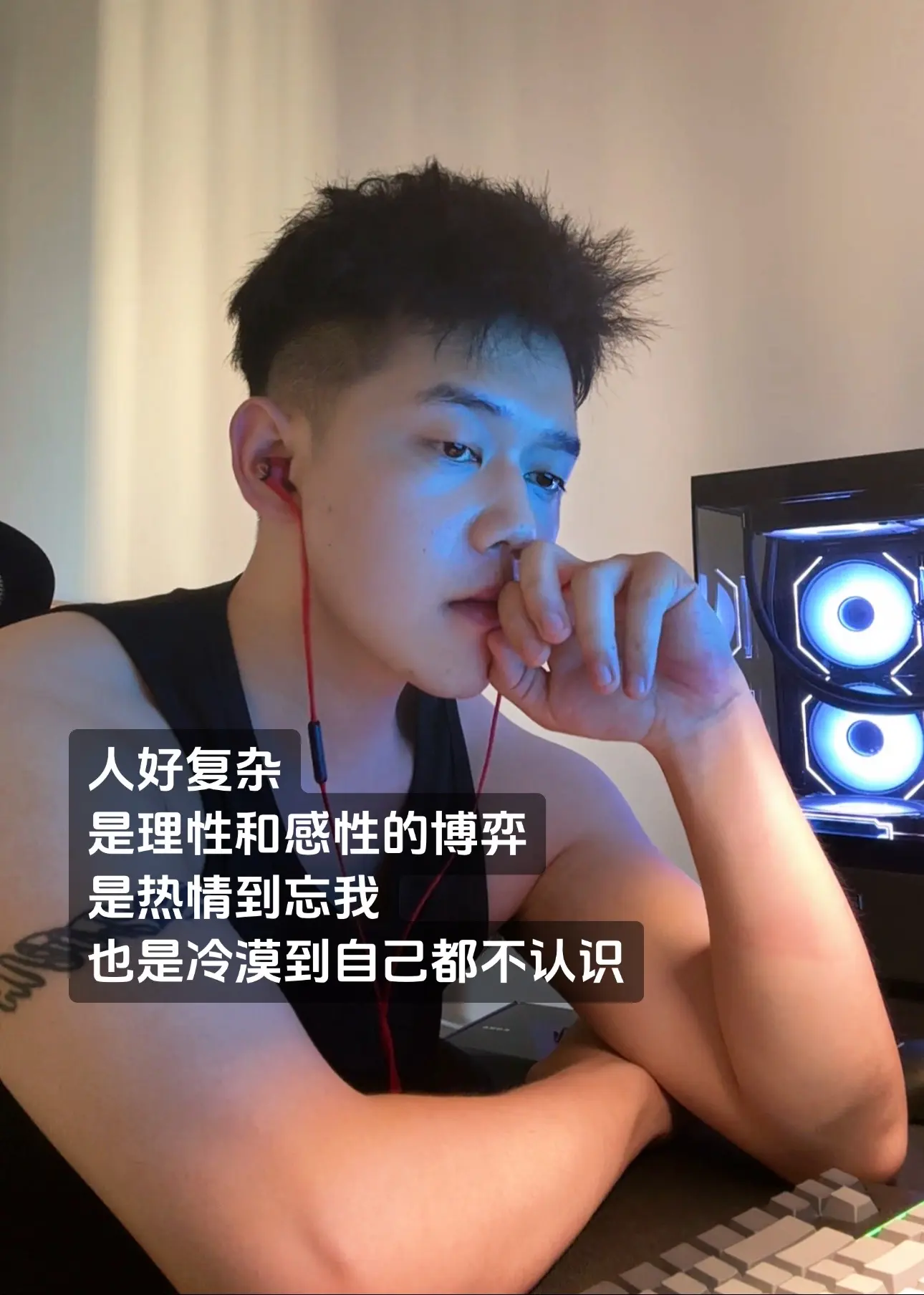 天蝎座