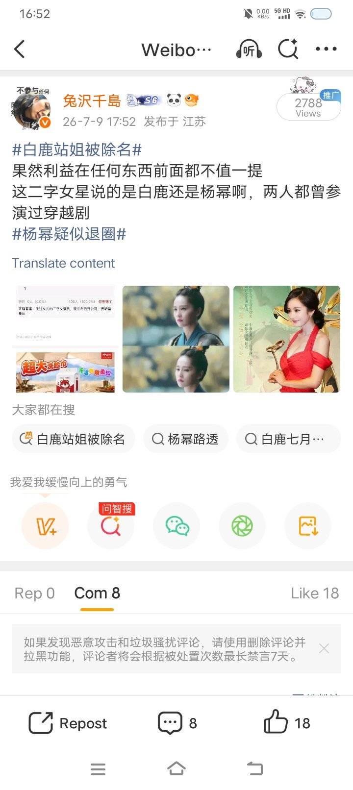 家人们这张图好像有一点华点 