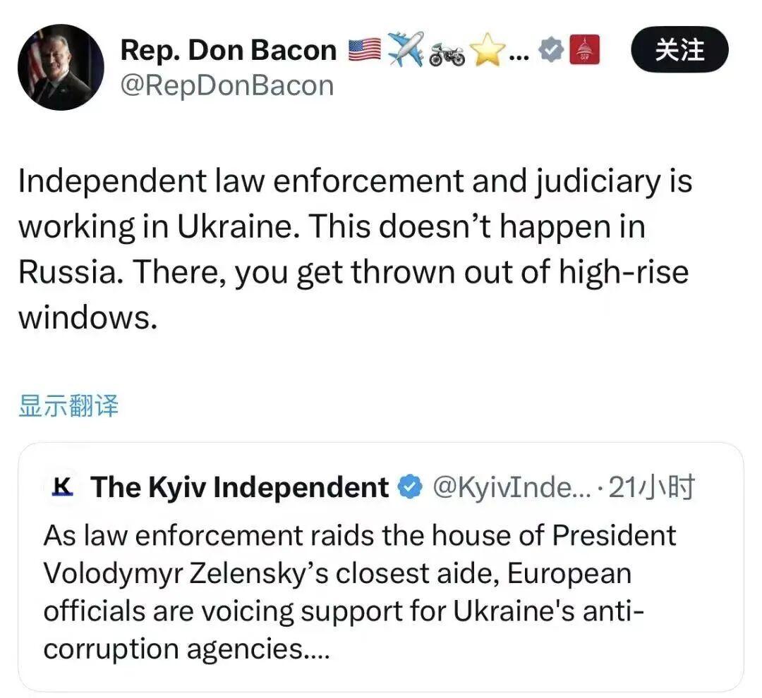 美国共和党众议员唐·贝肯就叶尔马克辞职事件在社交媒体上发帖表示：“这证明乌克兰的