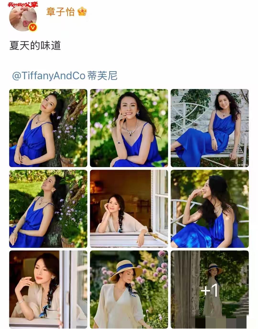 汪峰和女友森林北忙着晒孩子们，章子怡却支棱起来，忙着晒自己。

这一静一动格外引
