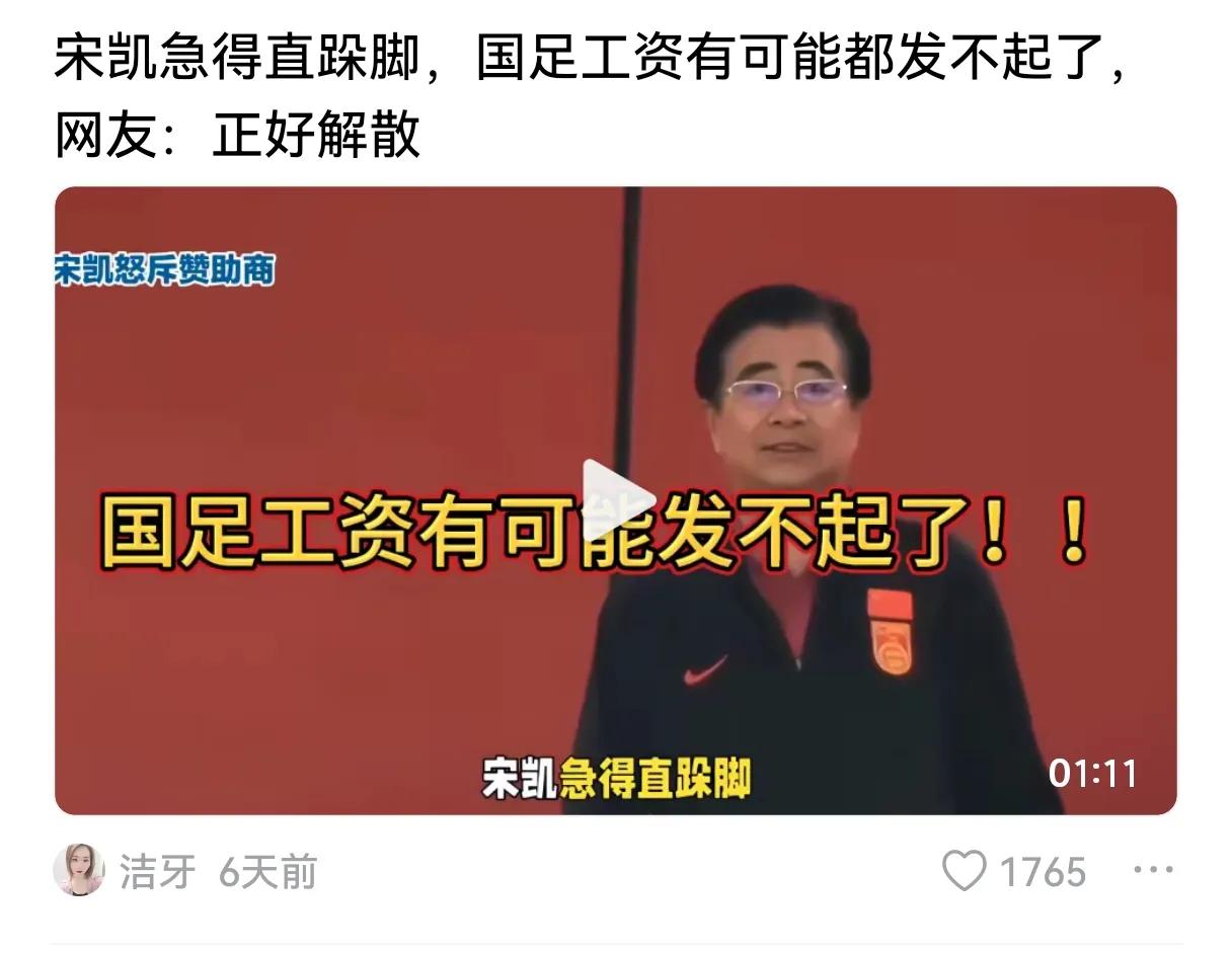 不够理智，没有赞助商中国足球发展会更困难。球迷们抵制足协赞助商的行为，不一定有益