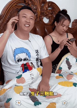 这词别处聊天都能用，唯独这个时间段不可以的，不会说话的人都是实诚人！没有拐弯抹角