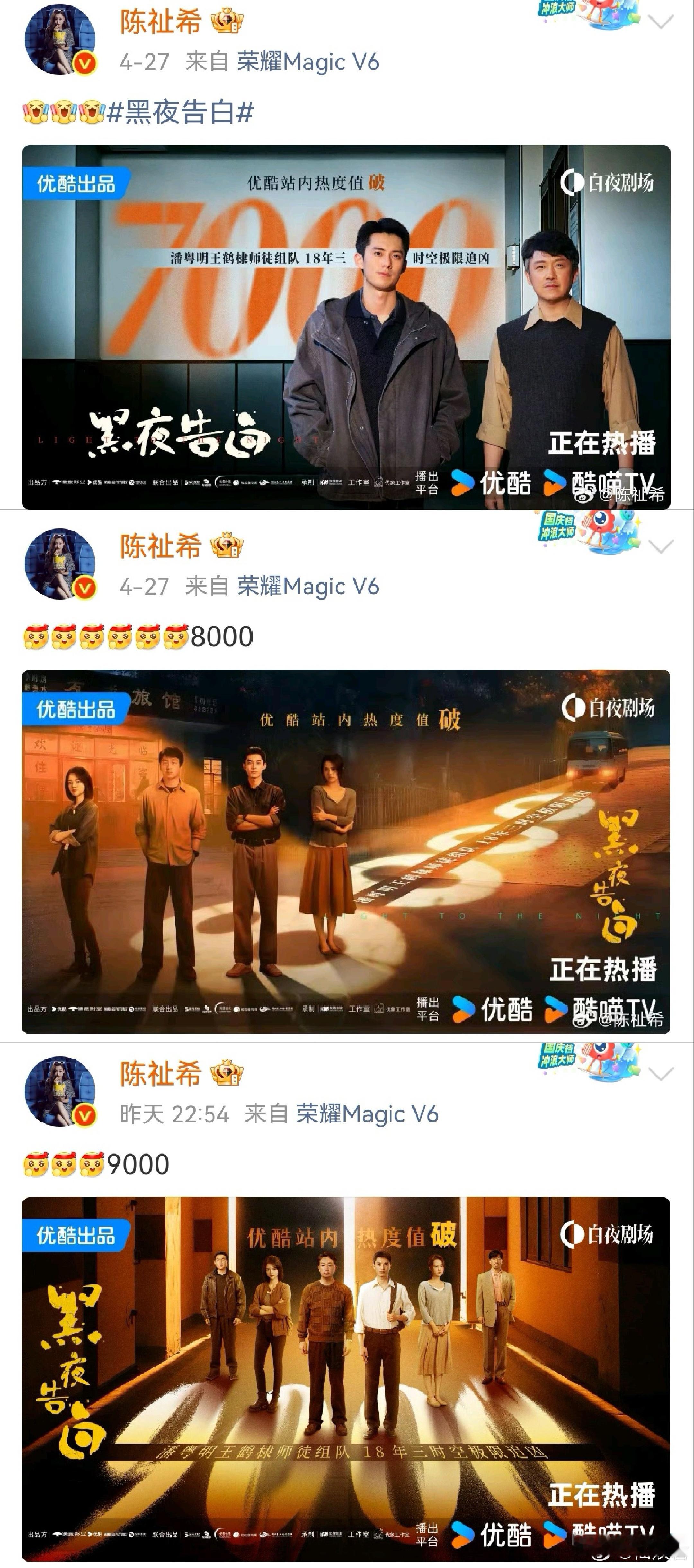 陈祉希能跟我加个微信讲讲剧情吗谁懂我多想看后续啊，所以能不能快点更新，或者陈祉希