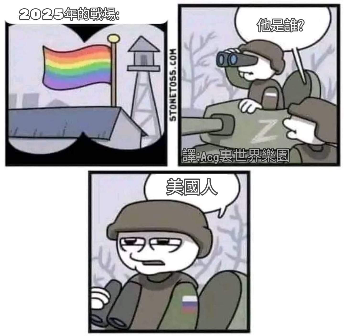 分享图片 ​​​