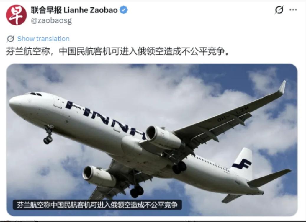 芬兰航空抱怨中国航司“不公平”，但这笔账该算谁头上
芬兰航空CEO库斯托在纽约对