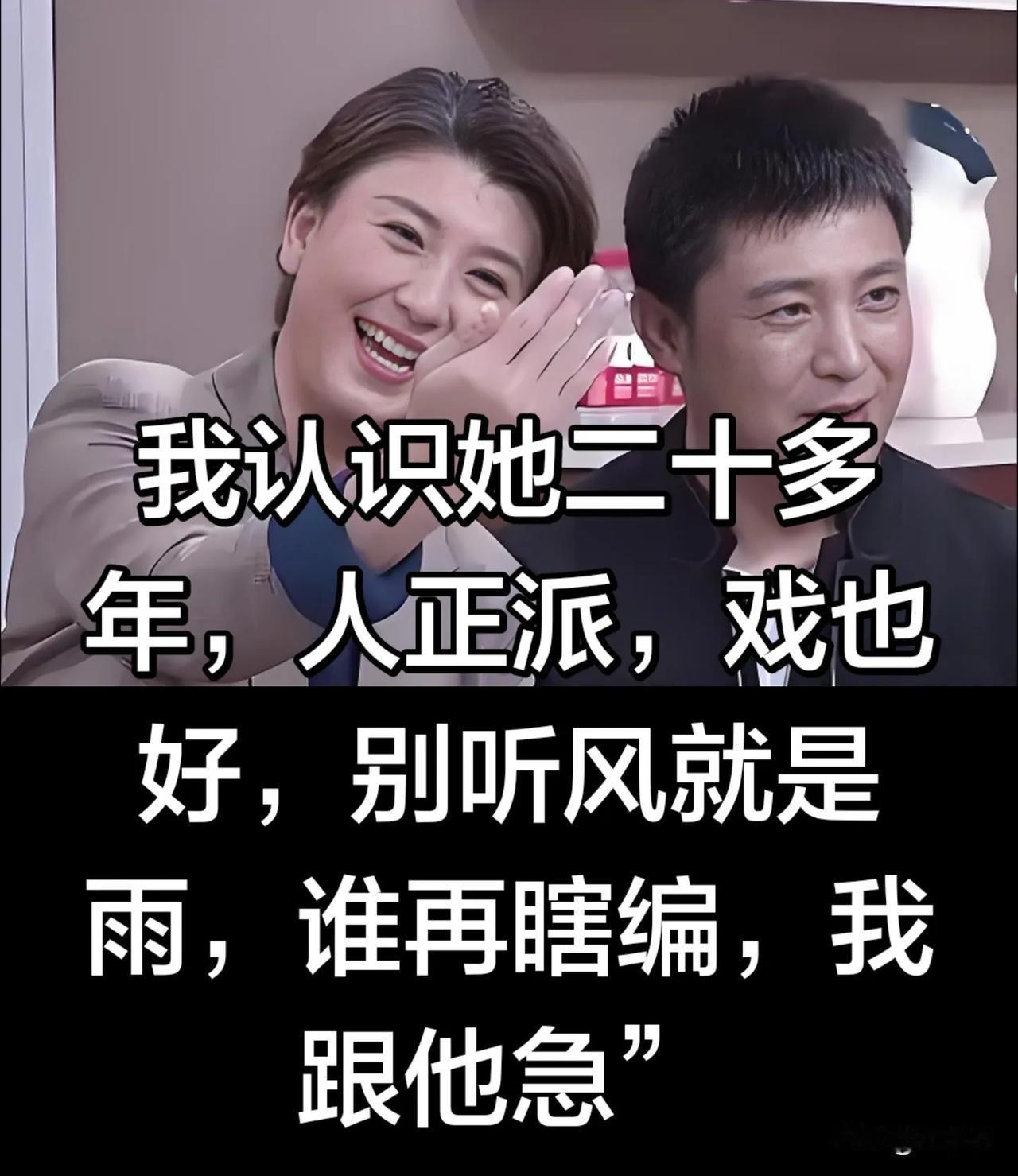 孙涛关键时刻站出来力挺闫学晶，
不是因为他傻，也不是因为他太傲慢，
而是有些网友