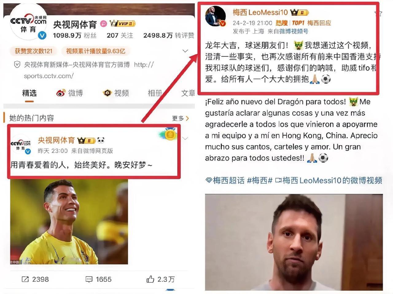 梅西迷弟？央视网体育告诉你：用青春爱着的人，始终美好！




青春是一场大雨，