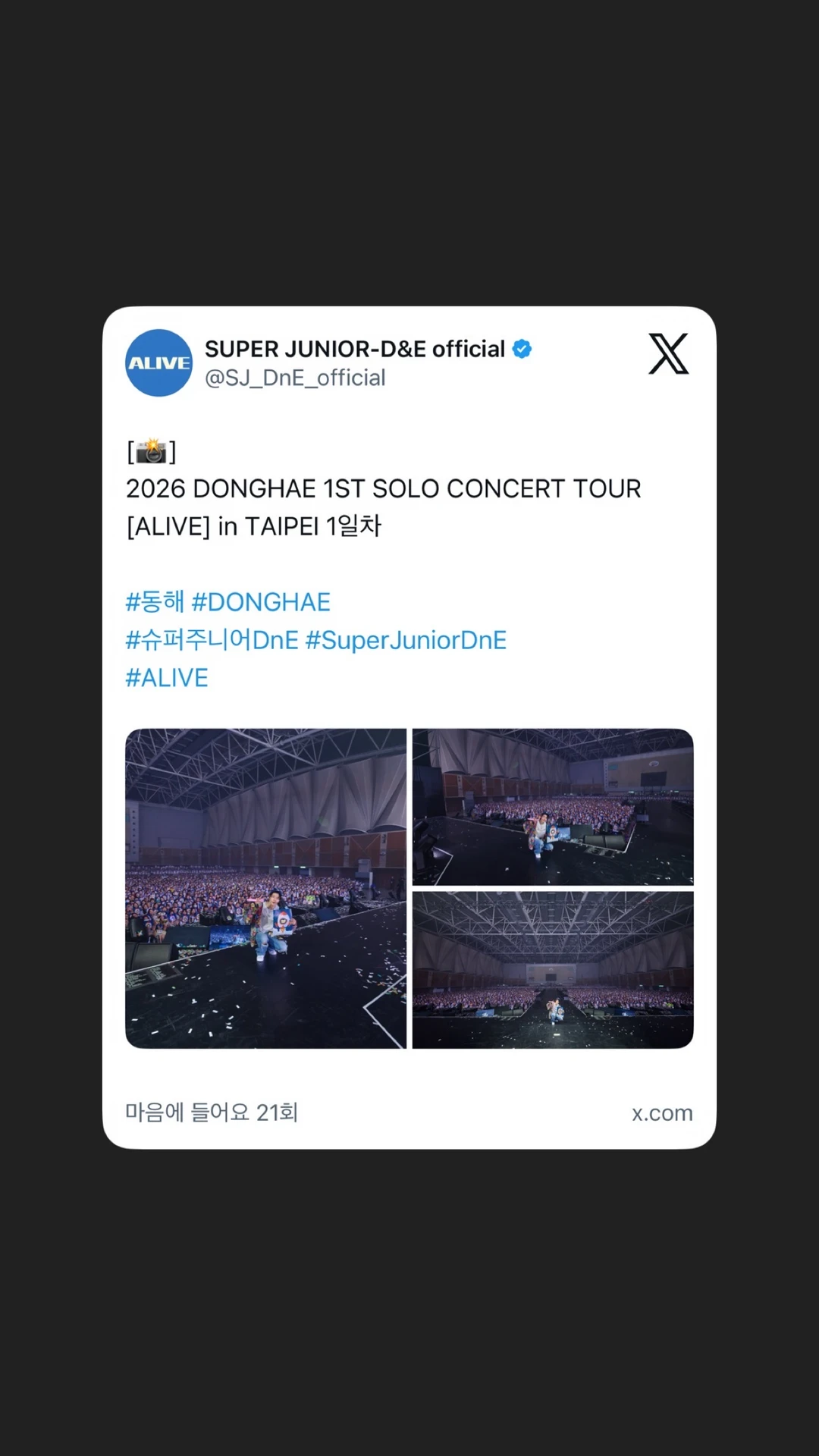 【补更】260529 D&E IG更新东海相关