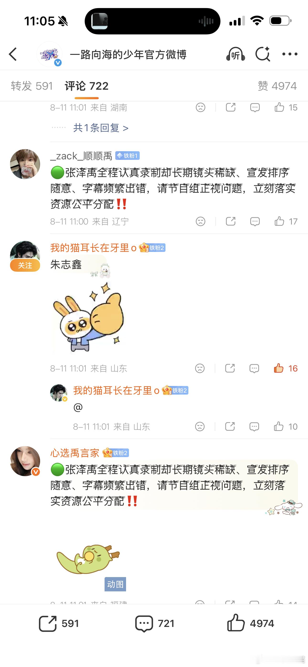 分享图片 