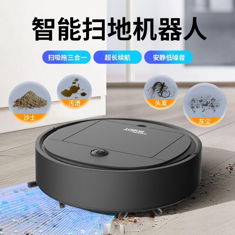 转评赞抽奖扫地机器人，不过滤主页更多惊喜 ​​​