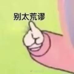 异食癖何炅在微博上晒出了朋友做的饭菜，并称赞道：“真是太好吃了！”结果，有网友就