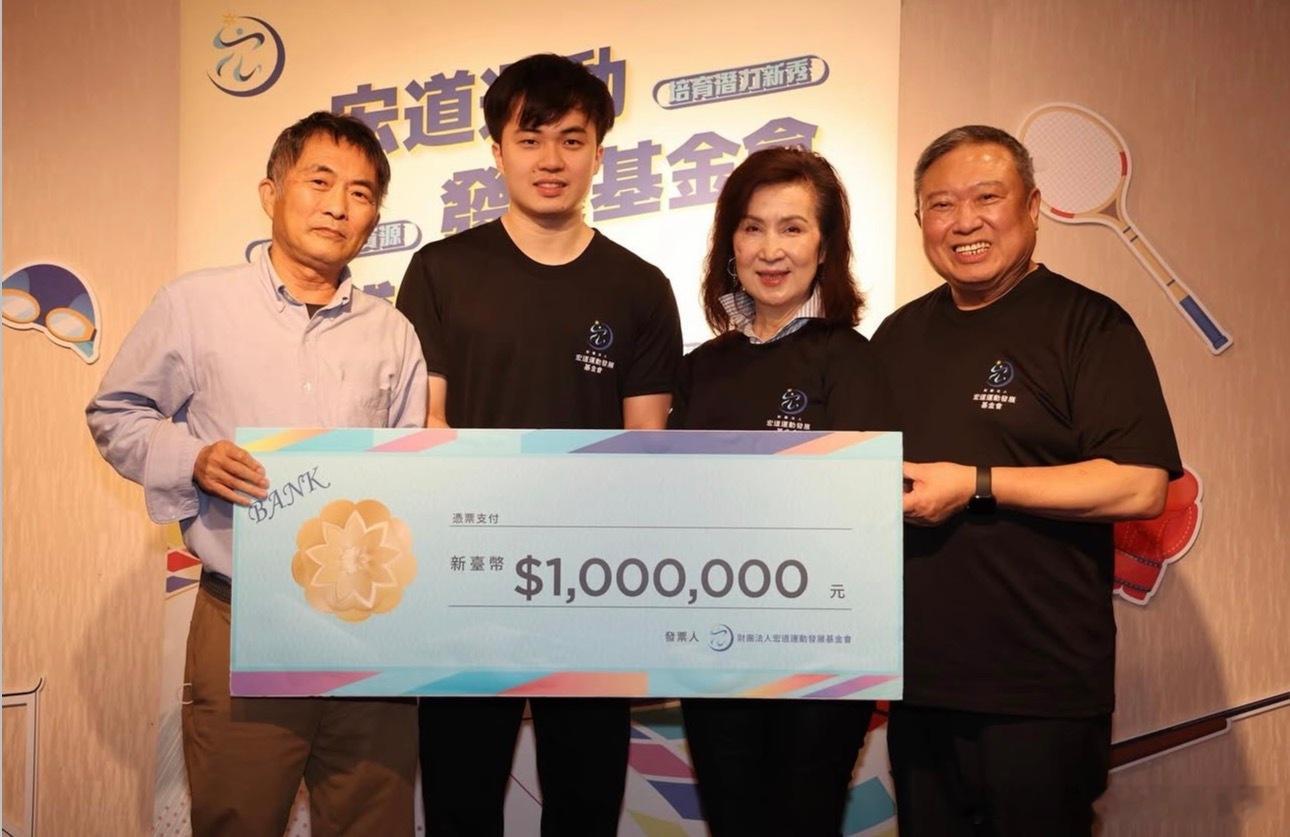 5月15日 林昀儒获得宏道基金会100万台币赞助费（约21.57万RMB）（一同