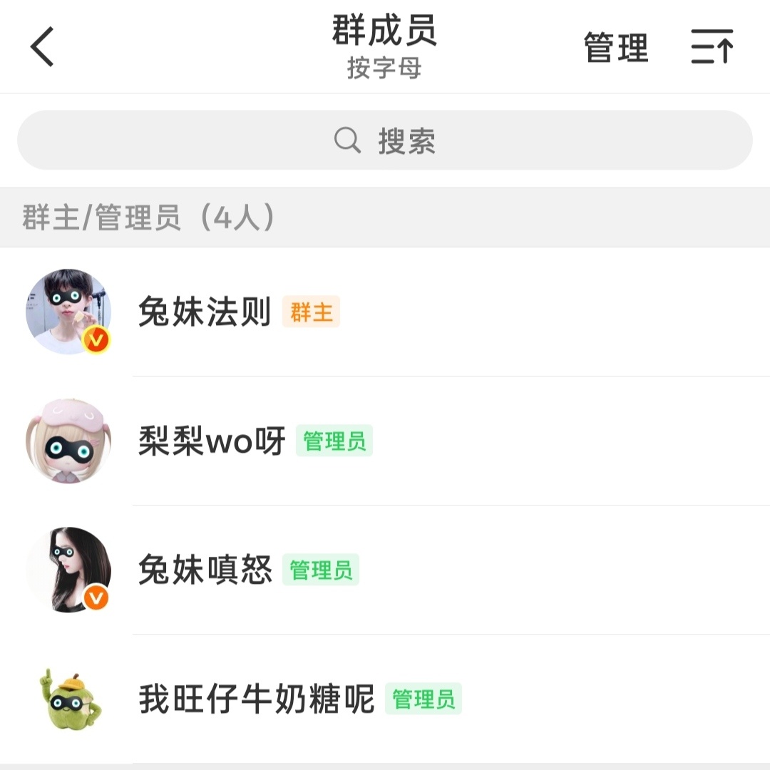 嘎哒嘎哒咔咔我的小啾啾 