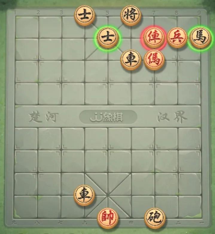 象棋残局（十）