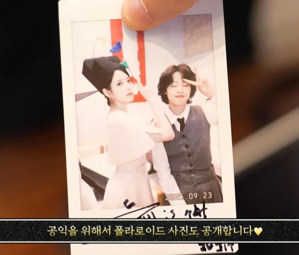 IU  ❤️IU李知恩21世纪大君夫人 260412 IU相关合照和都秘书 