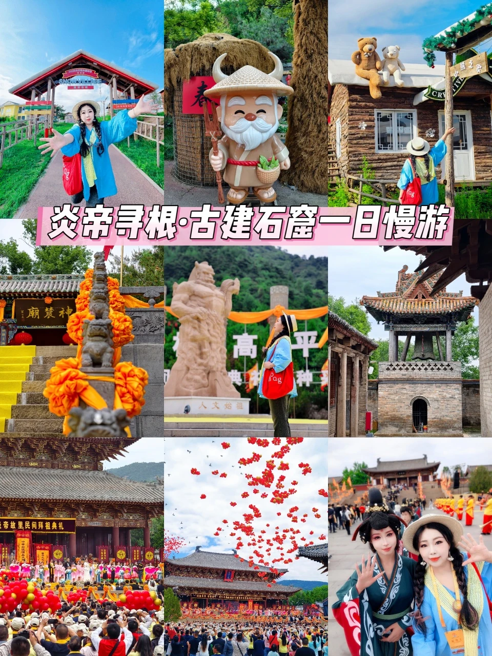 高平一日｜炎帝寻根·古建石窟慢游路线🔥 被严重低估的山西高平！ 这条...