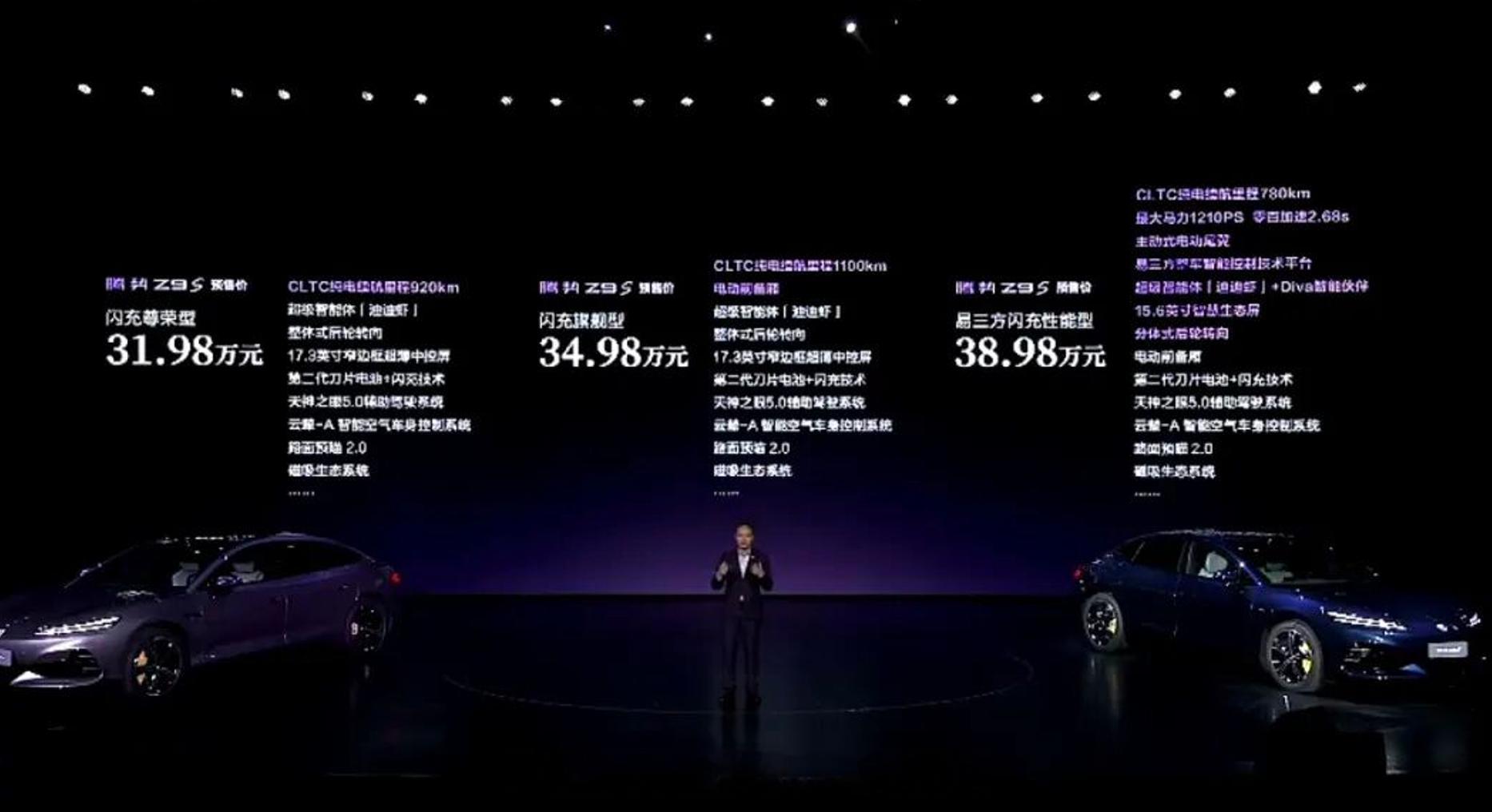 31.98万元起，比亚迪腾势Z9S正式预售，近日，比亚迪豪华品牌腾势Z9S正式预