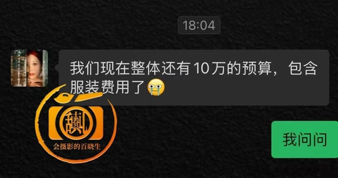 曝岳雨婷缺席巴黎时装周内幕曝岳雨婷缺席时装周是不舍得花钱远赴巴黎高调造势，最终却