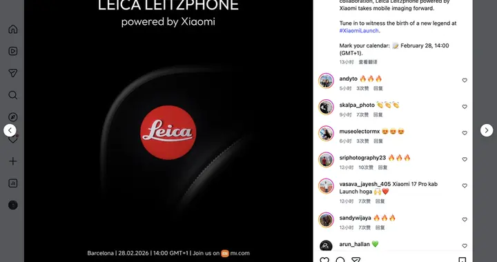 徠卡官宣Leitz Phone新機：小米打造，2月28日全球發布