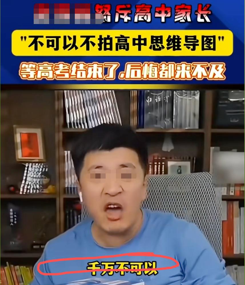 这跟运动其实没有多大的关系！张雪峰离去了，就像一颗流星一样划过，这很可能是一次意